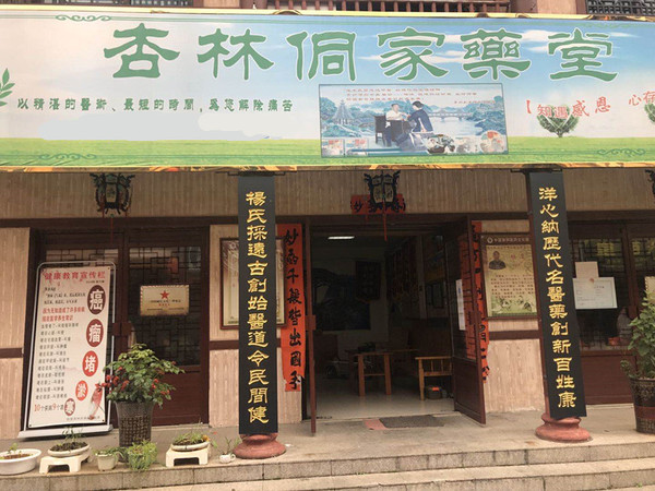 门店照2_副本.jpg